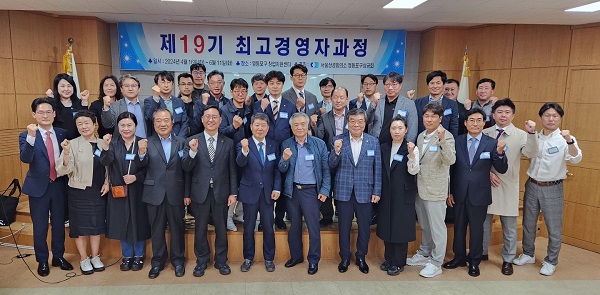 김대종 세종대 교수(왼쪽 다섯 번째)가 지난 23일 서울상공회의소에서 열린 특강을 마친 후 수강생들과 파이팅을 외치고 있다. 사진=세종대학교 제공