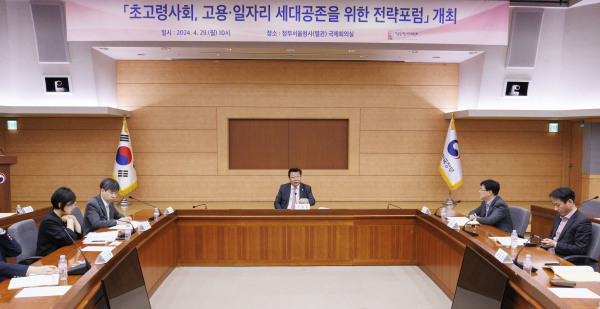 주형환 저출산고령사회위원장이 29일 서울 종로구 정부서울청사 별관에서 열린 초고령 사회, 고용·일자리 세대 공존을 위한 전략 포럼에 참석해 인사말을 하고 있다. 사진=연합뉴스