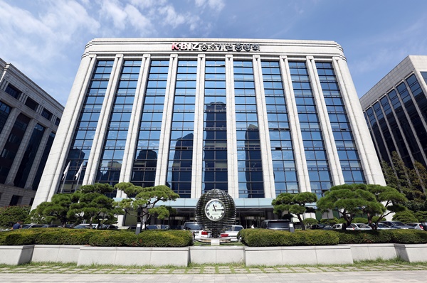 중소기업중앙회 전경. 사진=중기중앙회 제공