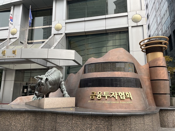 금융투자협회가 4월 채권시장의 투자심리에 대해 전월보다 개선됐다고 밝혔다. 사진=이채원 기자