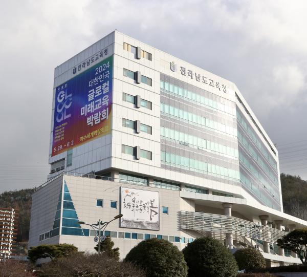 사진=전남교육청
