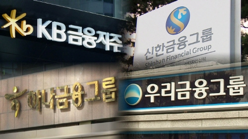 냉랭했던 보험사 M&A 시장이 하반기 다시 활기를 띄게 될 거란 기대감이 나오고 있다. 사진=연합뉴스