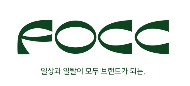 Focc 여행 스타트업 ‘에프오씨씨’, 크리에이티브 디렉터로 ‘오하니 조향사’ 영입 - 매일일보