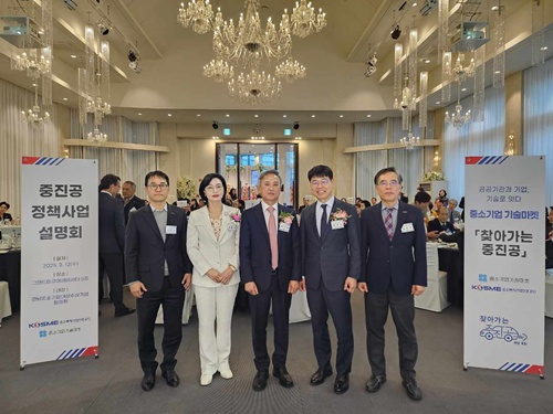 지난 12일 경남 창원에서 열린 중소기업 기술마켓 설명회 관계자들이 기념촬영을 하고 있다. 사진=중진공 제공