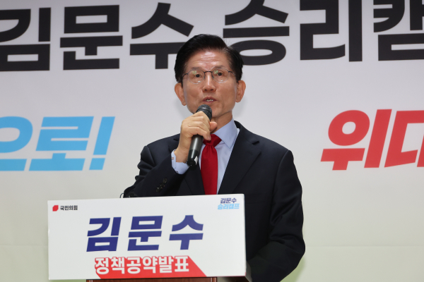 대선 전망 김문수 자격 박탈