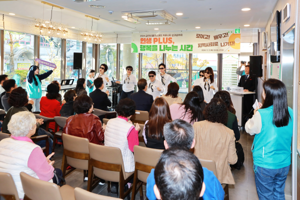 2024년 금천50플러스센터 커뮤니티 성과공유회.