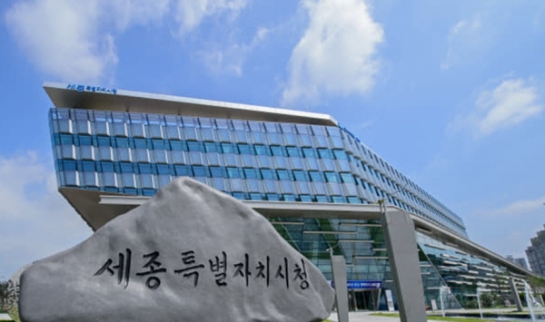 세종시 기업, 국제전자제품박람회에 참가 글로벌 시장 진출 기대 - 뉴스 썸네일 이미지