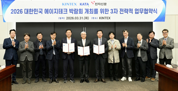 킨텍스는 2026 대한민국 에이지테크 박람회의 성공적 개최를 위한 3자간 업무협약식을 개최했다