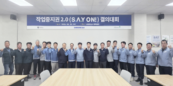 삼성E&A, 스마트 안정경영 '속도'