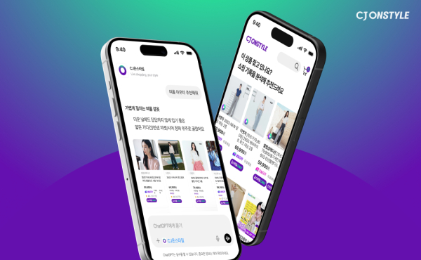 온스타일, 대화형 AI 플랫폼 통한 앱 유입 늘어 - 매일일보