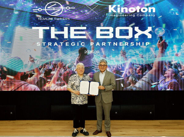 키노톤, 노느니특공대와 맞손...신개념 몰입형 상영관 'The-BOX' 만든다 - 뉴스 썸네일 이미지