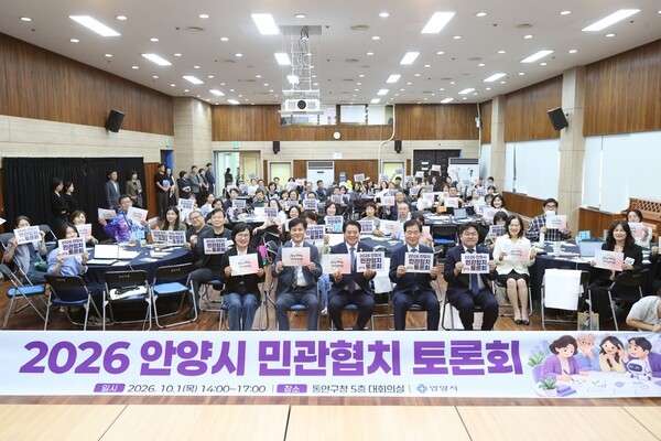 안양시, 시민과 AI 미래도시 정책 과제 논의