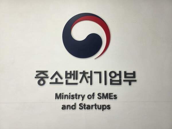 <b>거제·통영</b> 호우 피해 소상공인, 최대 3억 대출…<b>금리</b> 1.5%로 <b>인하</b>
