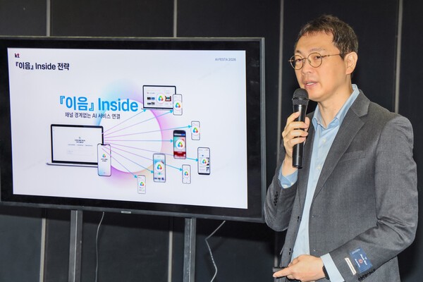 KT, '모두의 AI' 이달 베타 서비스…12월 정식 출시