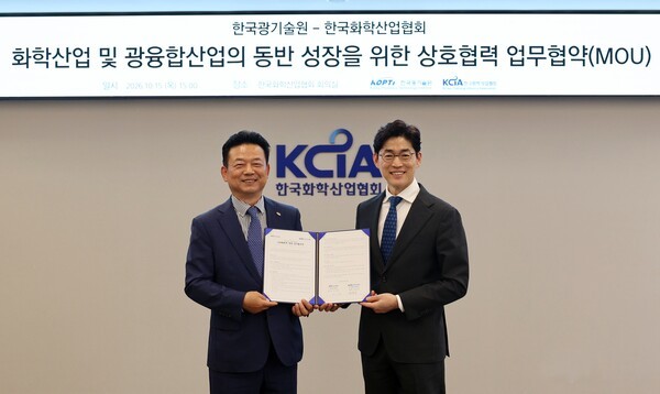 "화학산업에 AI 입힌다"…화학산업협회·광기술원, 제조혁신 맞손