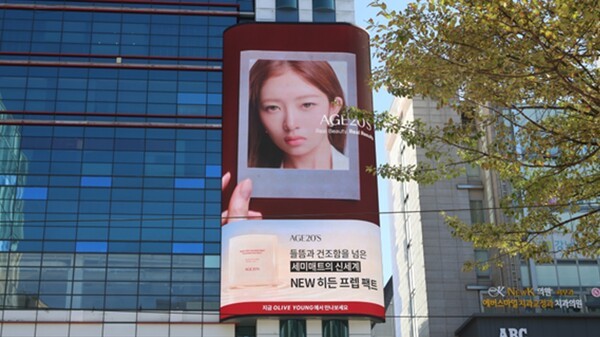 AGE20’S outdoor advertising campaign featuring Rei in Seoul