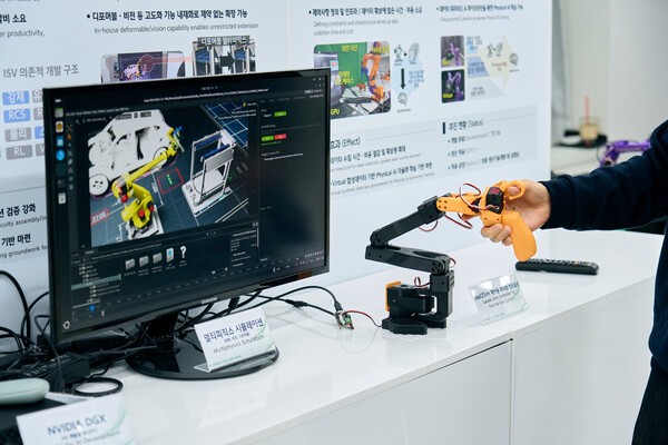 현대차·HD현대·두산, 글로벌 우군 확보로 '피지컬 AI' 판 키운다 - 뉴스 썸네일 이미지