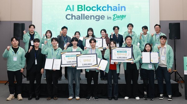 iM뱅크, ‘2026 AI Blockchain Challenge in Daegu’ 시상