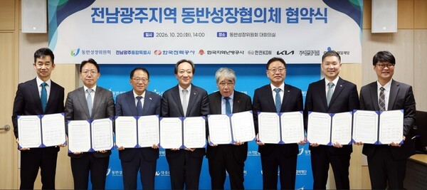한전, 전남광주 에너지 스타트업 3곳에 3억9천만 원 지원 - 뉴스 썸네일 이미지