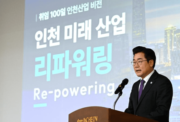 인천시, AI·바이오·청정에너지 중심 산업 재편…경제성장률 5% 목표