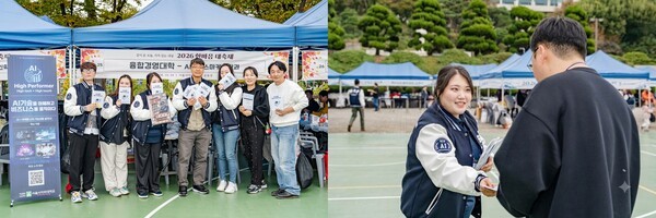 서울사이버대 AI서비스마케팅학과, AI 용어집 발간…학생 주도 학습 콘텐츠 공유