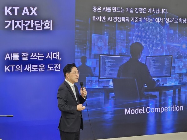 KT, AI 모델 500개 한곳에…'토큰팩토리' 출격