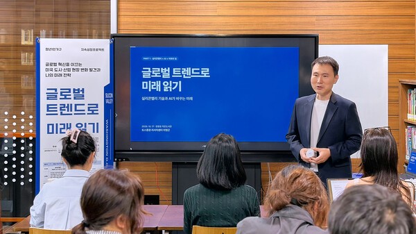 토스증권, 청년 대상 글로벌 산업 특강 개최…AI 시대 일자리 변화 조명