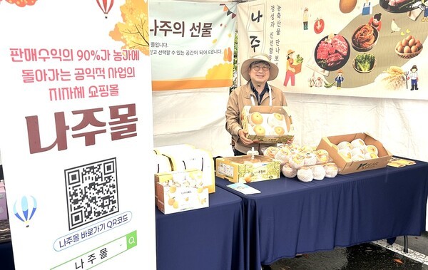 나주시, LPGA BMW 레이디스 챔피언십서 나주배 홍보