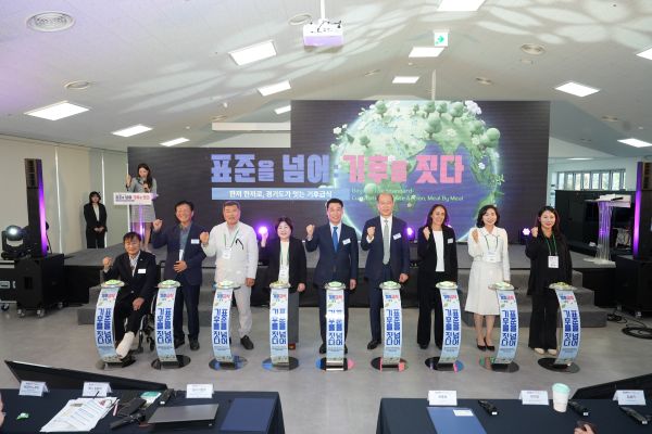 경기도농수산진흥원 '2026 기후급식 in 경기' 성황리 폐막 - 뉴스 썸네일 이미지