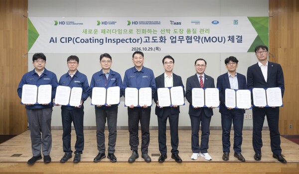 HD현대重, 국내 최초 AI 선박 도장 검사 시스템 개발 - 뉴스 썸네일 이미지