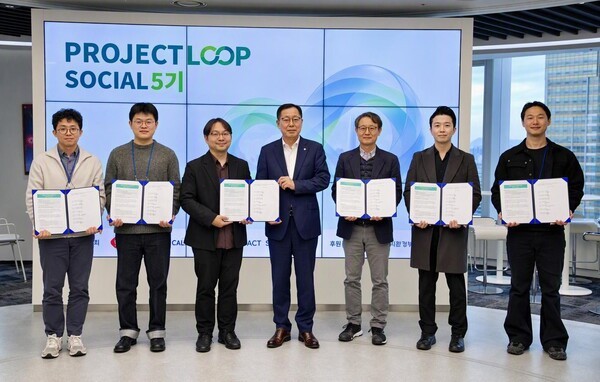 롯데케미칼, 재생소재 제품화 시동…스타트업 5사 지원