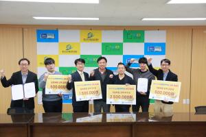 용인시디지털산업진흥원, 제4회 ICT 스마트 디바이스 전국 공모전 본선팀 선정 - 뉴스 썸네일 이미지