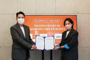 윙크스톤파트너스, 패션 도소매셀러 위한 상품 개발 - 뉴스 썸네일 이미지