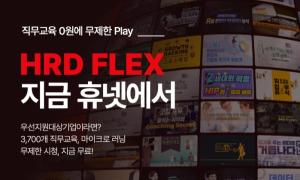 교육업계, 디지털 학습 구독 서비스 열풍 - 뉴스 썸네일 이미지