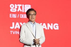 티빙, 국산 OTT 새로운 출사표…글로벌 메이저 독점 깨나 - 뉴스 썸네일 이미지