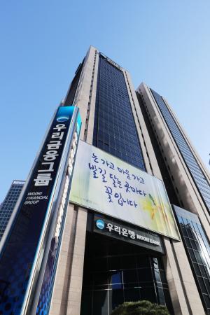 임종룡號 우리금융 비은행 M&amp;A 속도낸다 - 뉴스 썸네일 이미지