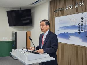 금산군 공무원, 군청 주재기자 폭행 - 뉴스 썸네일 이미지