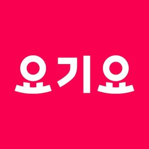 "음식배달 본연에 집중"…요기요, 자체 생태계 구축 나선다 - 뉴스 썸네일 이미지