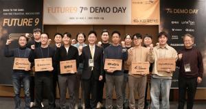 KB국민카드, 퓨처나인 7기 데모데이 개최 - 뉴스 썸네일 이미지