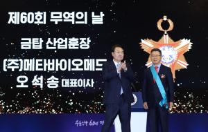 [기획] '기술 한류' 시동... 中企 세계화 시작된다 - 뉴스 썸네일 이미지