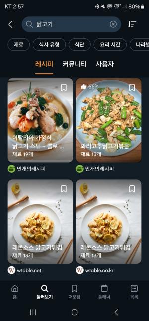 [AI 산업혁명]개인 맞춤형 서비스…AI로 건강·만족감 높인다 - 뉴스 썸네일 이미지
