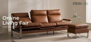 프레임랩, 리클라이너 온라인 리빙페어 실시 - 뉴스 썸네일 이미지