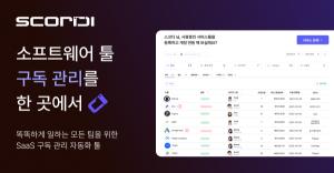 제로원리퍼블릭, 매쉬업벤처스로부터 시드 투자 유치 - 뉴스 썸네일 이미지