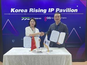 경기도 콘텐츠 기업, 선전국제IP라이선싱엑스포서 수출계약 추진액 1724만 달... - 뉴스 썸네일 이미지
