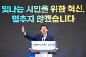<b>이재준 수원시장</b> "<b>수원</b> <b>대전환</b> 시작하겠다"