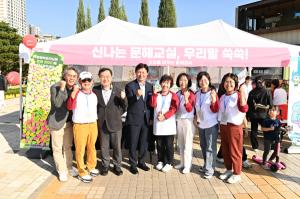 부천시, '시간·공간·참여 혁신'으로 전국 평생학습 선도 - 뉴스 썸네일 이미지