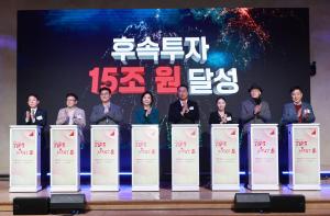 스케일업으로 스타트업 글로벌 도약...모습 드러낸 '팁스 넥스트' - 뉴스 썸네일 이미지