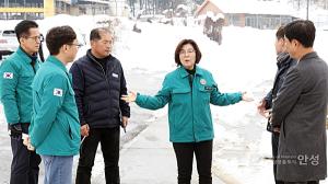 <b>안성시</b>, <b>폭설 피해</b> 관련 특별재난지역 선포 건의