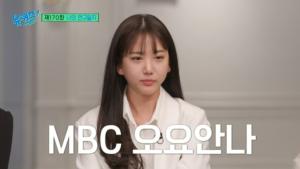 '유퀴즈' 출연 <b>기상캐스터</b> <b>오요안나</b>, 사망소식 뒤늦게 알려져