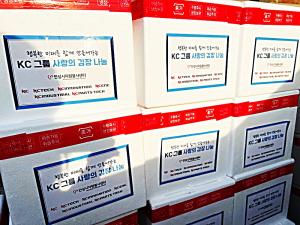 행복한 미래를 함께 만들어 가는 KC그룹 사랑의 김장 나눔 - 뉴스 썸네일 이미지